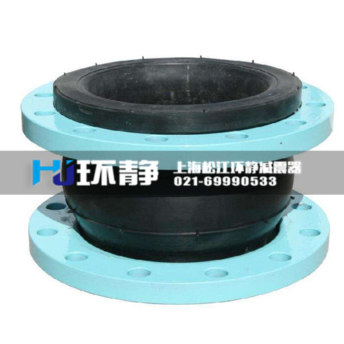 水泵專用橡膠接頭的基本性能和降燥的特征剖析