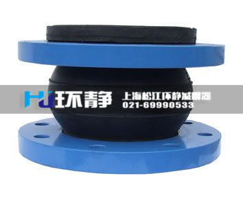 環(huán)靜專(zhuān)業(yè)生產(chǎn)整體硫化氣吹膜橡膠軟接頭