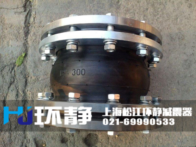 陜西省咸陽市興平市防拉脫<a href=http://www.fxeet.com/products/xiangjiaojietou/danqiu target=_blank class=infotextkey>單球體<a href=http://www.fxeet.com target=_blank class=infotextkey>橡膠接頭</a></a>