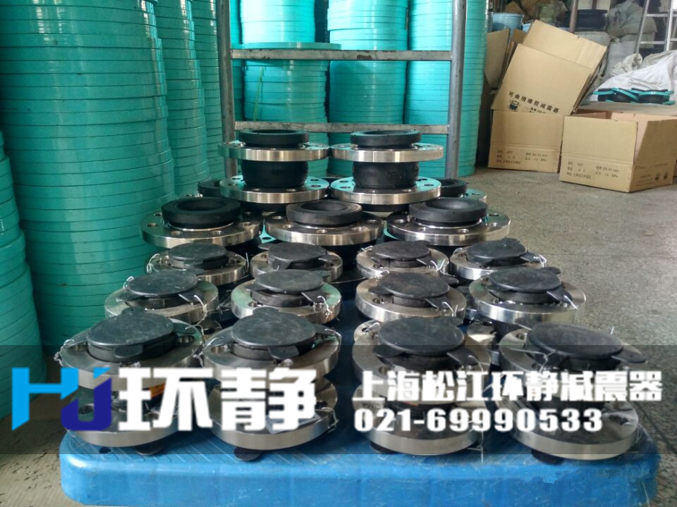 襯四氟<a href=http://www.fxeet.com/products/xiangjiaojietou/danqiu target=_blank class=infotextkey>單球體<a href=http://www.fxeet.com target=_blank class=infotextkey>橡膠接頭</a></a>發(fā)貨實(shí)圖
