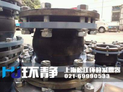 防拉脫<a href=http://www.fxeet.com/products/xiangjiaojietou/danqiu target=_blank class=infotextkey>單球體<a href=http://www.fxeet.com target=_blank class=infotextkey>橡膠接頭</a></a>