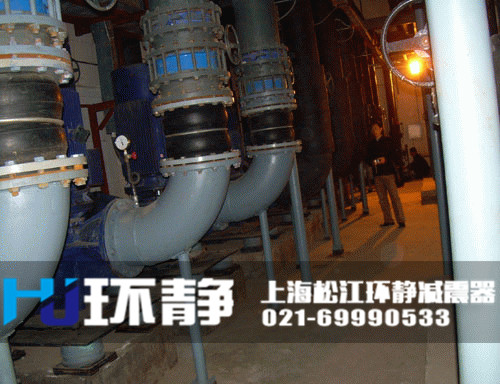 空調(diào)系統(tǒng)專用<a href=http://www.fxeet.com/products/xiangjiaojietou/danqiu target=_blank class=infotextkey>單球體<a href=http://www.fxeet.com target=_blank class=infotextkey>橡膠接頭</a></a>