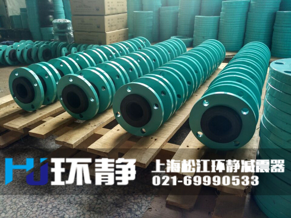 環(huán)靜國(guó)標(biāo)<a href=http://www.fxeet.com/products/xiangjiaojietou/danqiu target=_blank class=infotextkey>單球體<a href=http://www.fxeet.com target=_blank class=infotextkey>橡膠接頭</a></a>