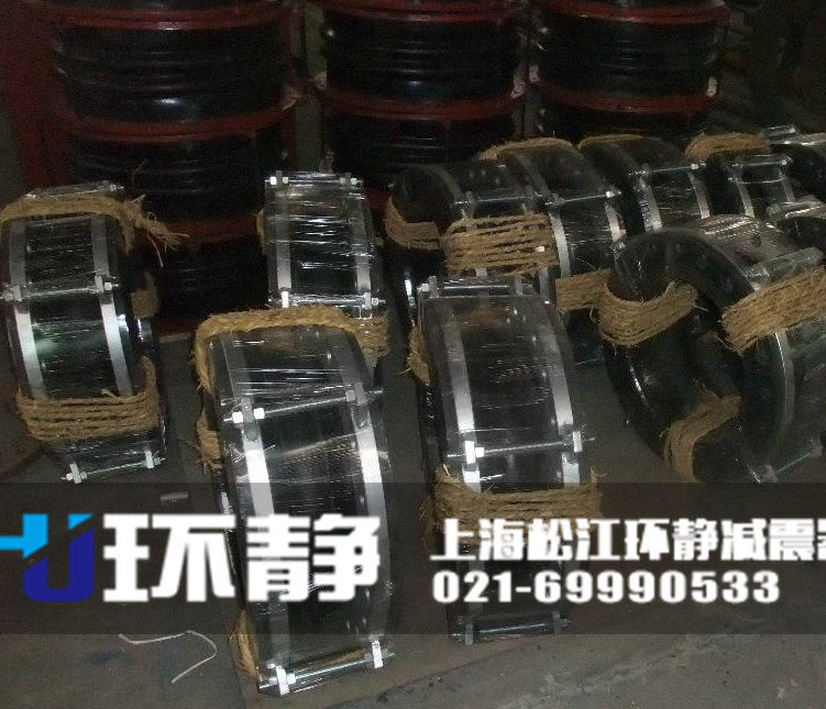 大口徑<a href=http://www.fxeet.com target=_blank class=infotextkey>橡膠軟接頭</a>日常備貨