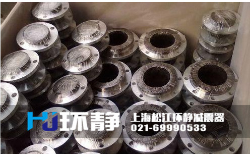 環(huán)靜不銹鋼304<a href=http://www.fxeet.com target=_blank class=infotextkey>橡膠軟接頭</a>發(fā)貨圖