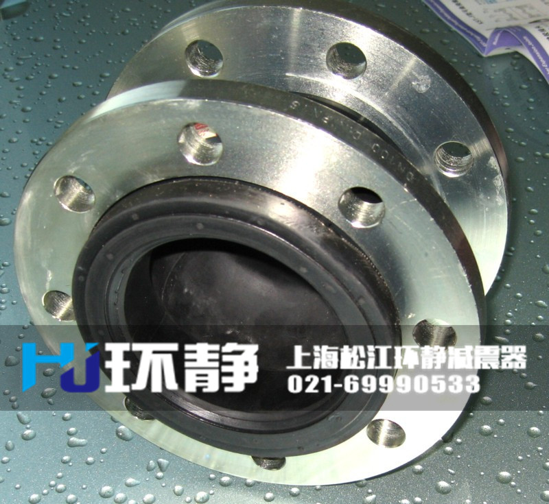 香港九龍佐敦國(guó)標(biāo)限位<a href=http://www.fxeet.com target=_blank class=infotextkey>可曲撓橡膠接頭</a>