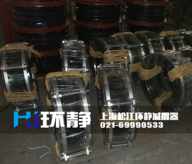 大口徑<a href=http://www.fxeet.com/products/xiangjiaojietou/danqiu target=_blank class=infotextkey>單球體<a href=http://www.fxeet.com target=_blank class=infotextkey>橡膠接頭</a></a>發(fā)貨圖